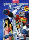 Battle Commander Daimos (1978)