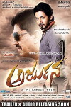 Arjuna (2015)