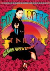 Pistol Opera (2001)