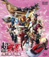 Cho Kamen Rider Den-O & Decade NEO Generations: The Onigashima Battleship (2009)