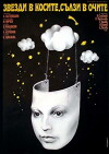 Sterne in den Haaren, Tränen in den Augen (1977)