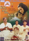 Kal Aaj Aur Kal (1971)