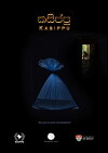 Kasippu (2015)
