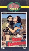 Pater Gomenios (1982)