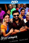 Sundarapandian (2012)