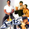 Saamy (2003)