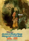 Kakkothi Kaavile Appoppan Thaadikal (1988)