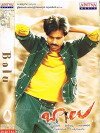 Balu (2005)