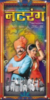 Natarang (2010)
