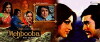 Mehbooba (1976)