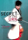 The Secret of the Urn (1966)