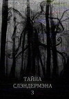 Mystery of Slender Man 3 (2016)