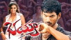Bhayya (2007)