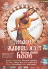 Main Madhuri Dixit Banna Chahti Hoon! (2003)