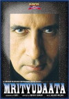 Mrityudaata (1997)