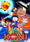 Dotto! Koni-chan (2000)