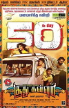 Soodhu Kavvum (2013)