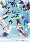 Sassy, Go Go (2015)