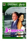 Joggers' Park (2003)