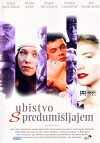 Premeditated Murder (1995)
