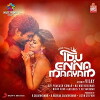 Idhu Enna Maayam (2015)