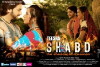 Teesra shabd: The Shadow of a Woman (2013)