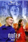 Piter FM (2006)