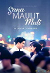 Sana maulit muli (1995)