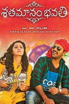 Shatamanam Bhavati (2017)