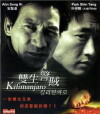 Kilimanjaro (2000)