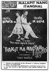 Bakit ka nagtampo (1961)