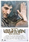 Kyanq u Kriv (2016)