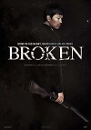 Broken (2014)