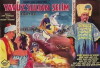 Yavuz Sultan Selim agliyor (1952)
