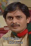 Ved Vyas Ke Pote (1997)