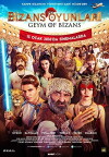Bizans oyunlari: Geym of Bizans (2016)