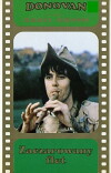 The Pied Piper (1972)