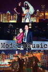 Modern Music (2013)