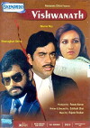 Vishwanath (1978)
