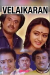 Velaikkaaran (1987)