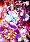 No Game, No Life: The Movie - Zero (2017)