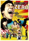 No Manners (2002)