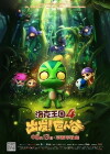 Roco Kingdom 4: Go! Valley of the Giants (2015)