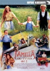Kamilla und ihr Freund (1989)