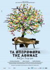 Ta oporofora tis Athinas (2010)