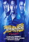 Three Char Sau Bees (2010)