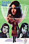 Society Girl (1976)