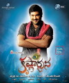 Krishnarjuna (2008)