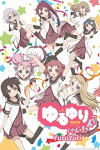 Yuruyuri (2011)