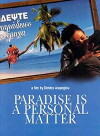 O paradeisos einai prosopiki ypothesi (2001)